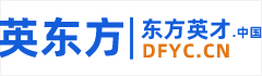 东方英才logo